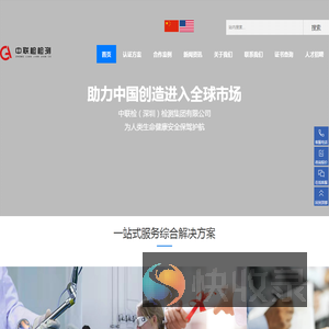 谷歌GMS认证