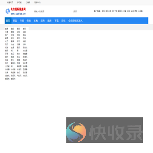 电力招标服务平台
