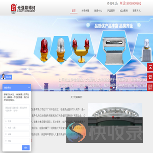 联系我们
