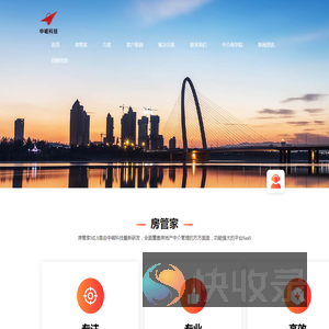 中崛科技