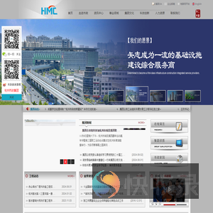 杭州市政集团