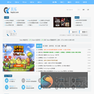 其乐