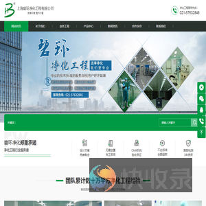 十万级净化车间
