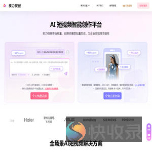 模力视频