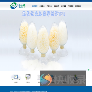 大连中海达科技有限公司