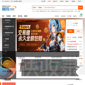 DD373.com
