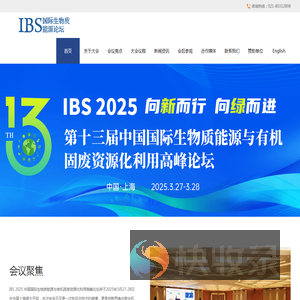 IBS