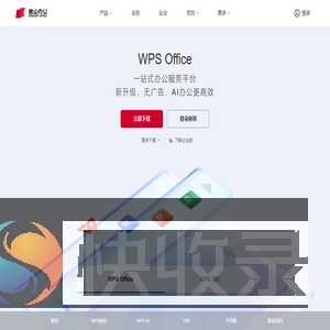 WPS
