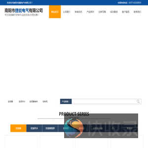 南阳变频器