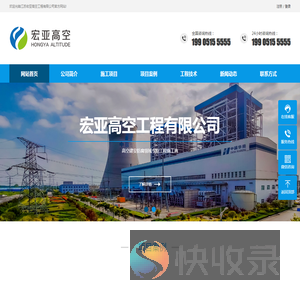 烟囱防腐,烟囱美化,烟囱拆除