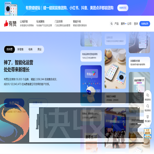 智能CRM管理系统,