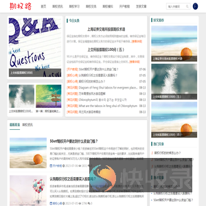 基石检测一体化平台