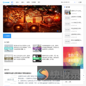 530礼物网
