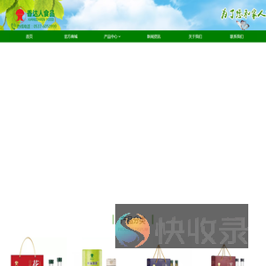 香达人冷榨花生油