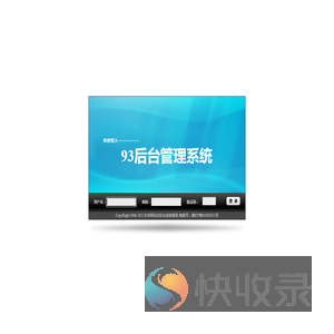 提示信息