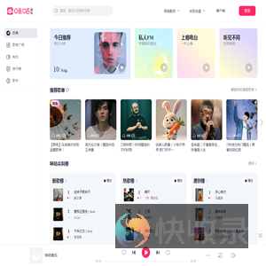 咪咕音乐