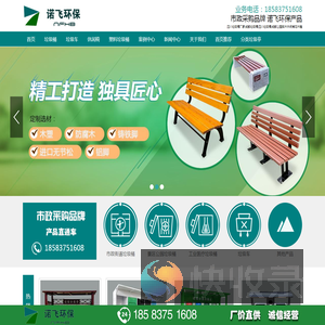 垃圾桶【生产厂家】成都垃圾亭厂