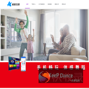 热舞型动