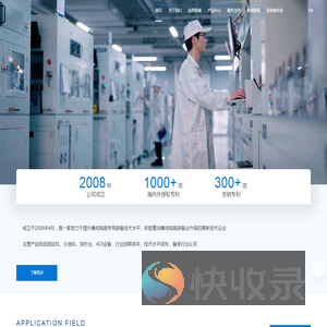 江西东辉体育有限公司