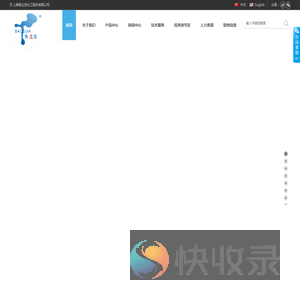 上海保立佳化工股份有限公司