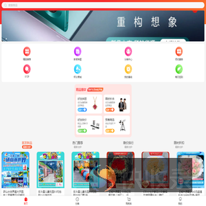 加载中