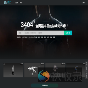 妖怪网