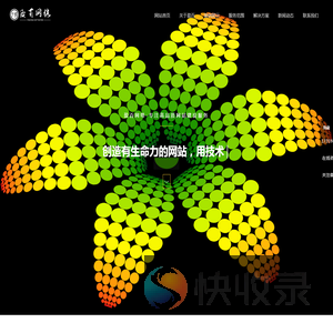 【厦门盈百网络科技有限公司】www.yb88888.com