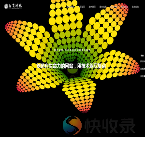 【厦门盈百网络科技有限公司】www.yb88888.com