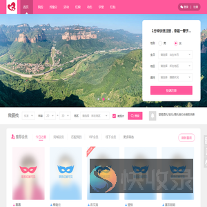 爱情手牵手