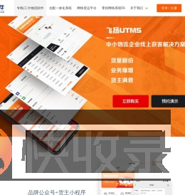 哈尔滨飞扬软件技术有限公司