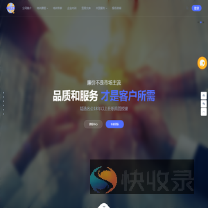 企业出海国际贸易培训