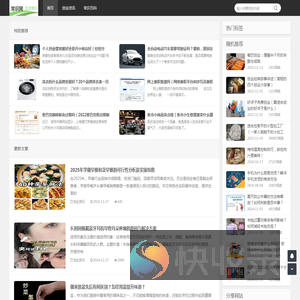 常识网