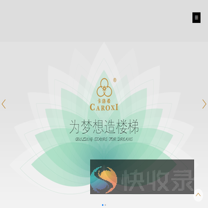 浙江卡洛希铜艺