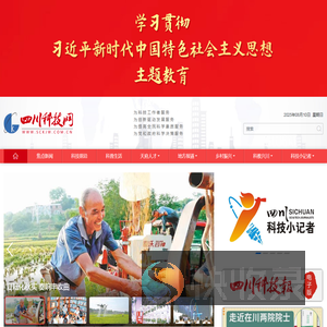 四川科技网