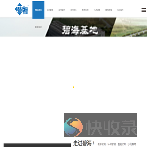 铝合金门窗配套玻璃供应商