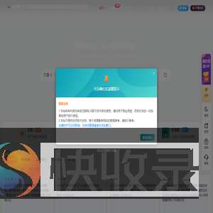 大玩咖社区