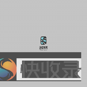 云见何方