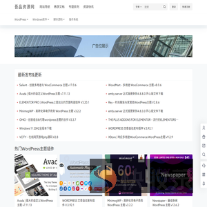 吾品资源网
