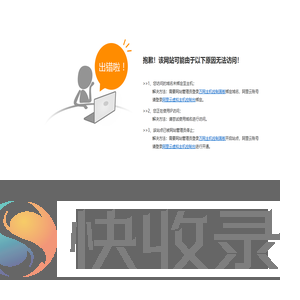 青岛畅捷通软件
