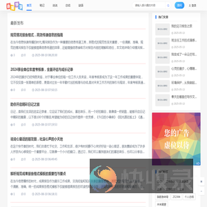 【小阳好学网】YeMaoBa.Top