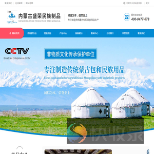 蒙古包批发