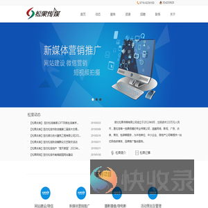 湖北松果传媒有限公司