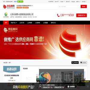 销售玻璃钢制品