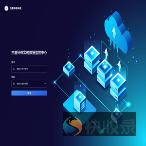 杰星电子
