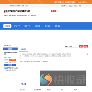 盾构机刀具
