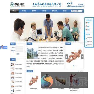 护理模拟人,心肺复苏模型人,心肺复苏训练模拟人