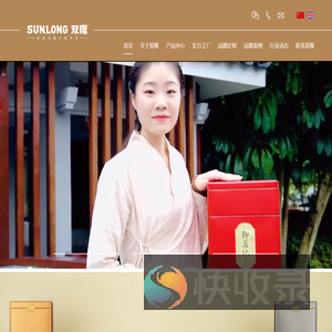 广东双隆制罐有限公司