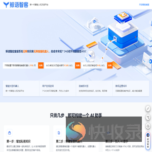 鲸语智客