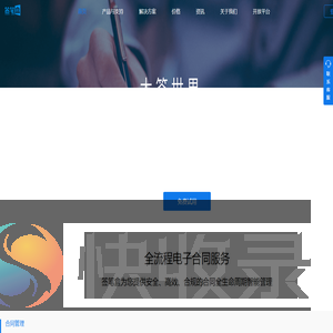 签笔盒