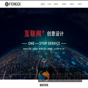上海凤歧实业有限公司